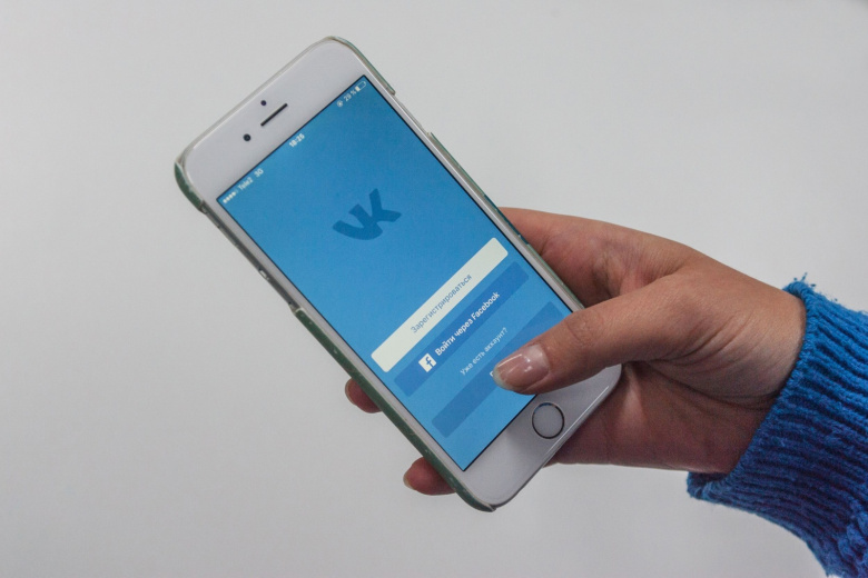 Настройки приватности в ВК для сокрытия своих визитов: как это сделать