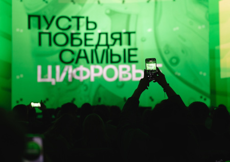В России открыли прием заявок на премию ЦИПР Диджитал-2026