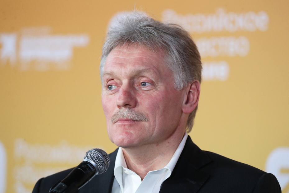 Дмитрий Песков