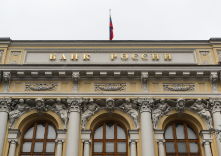 В ЦБ раскрыли детали нового прогноза по ключевой ставке