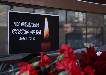 Скорбящие россияне почтили память жертв обстрела Брянска и попали на видео