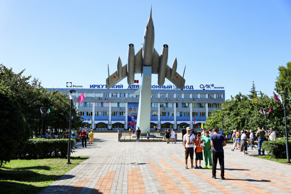 Иркутский авиазавод
