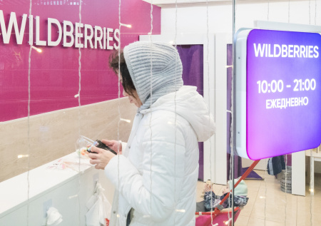 Роструд начал тотальные проверки сотрудников Wildberries и Ozon