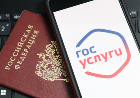 Разблокировку банковских карт через Госуслуги могут ввести в России