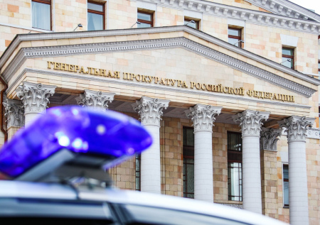 Россия выдаст стране ЕС одного из самых разыскиваемых преступников