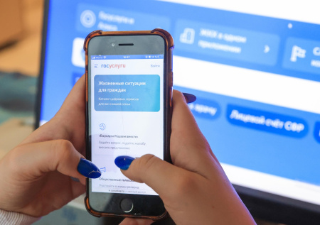 В Госдуме оценили идею усложнить россиянам развод через «Госуслуги»