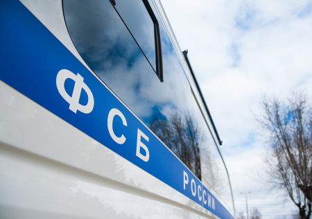 ФСБ задержала двух агентов военной разведки Украины