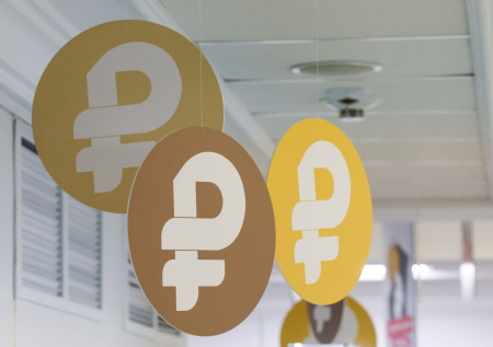 Экономист раскрыл, когда будут решены бюджетные проблемы России