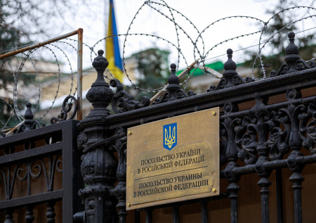 Стало известно, кому принадлежит здание посольства Украины в Москве