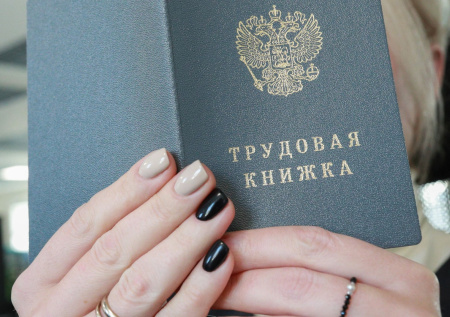 Юрист предупредила, какие неточности в трудовой книжке сокращают пенсию