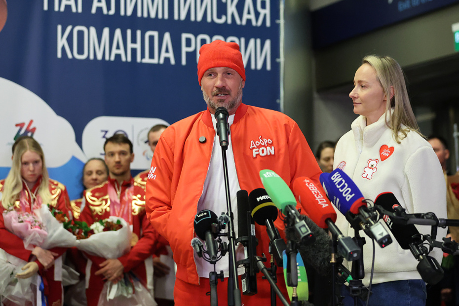 Олимпийский чемпион Роман Костомаров и его супруга Оксана Домнина в рамках благотворительной программы «ДоброFON» встретились с российскими участниками Паралимпиады-2026. Каждый спортсмен получил персональный подарок — миллион рублей и новейший iPhone 17 Pro