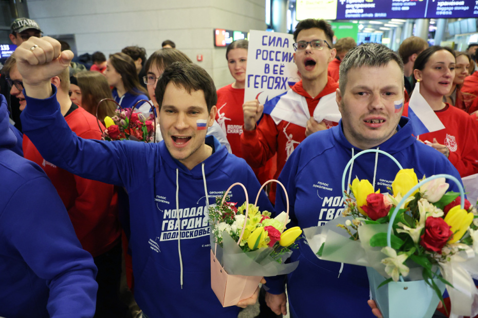 Участники встречи паралимпийской сборной России в аэропорту Внуково