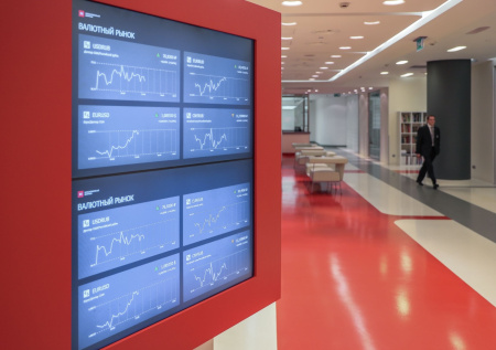 Мосбиржу ожидают нововведения с 1 апреля