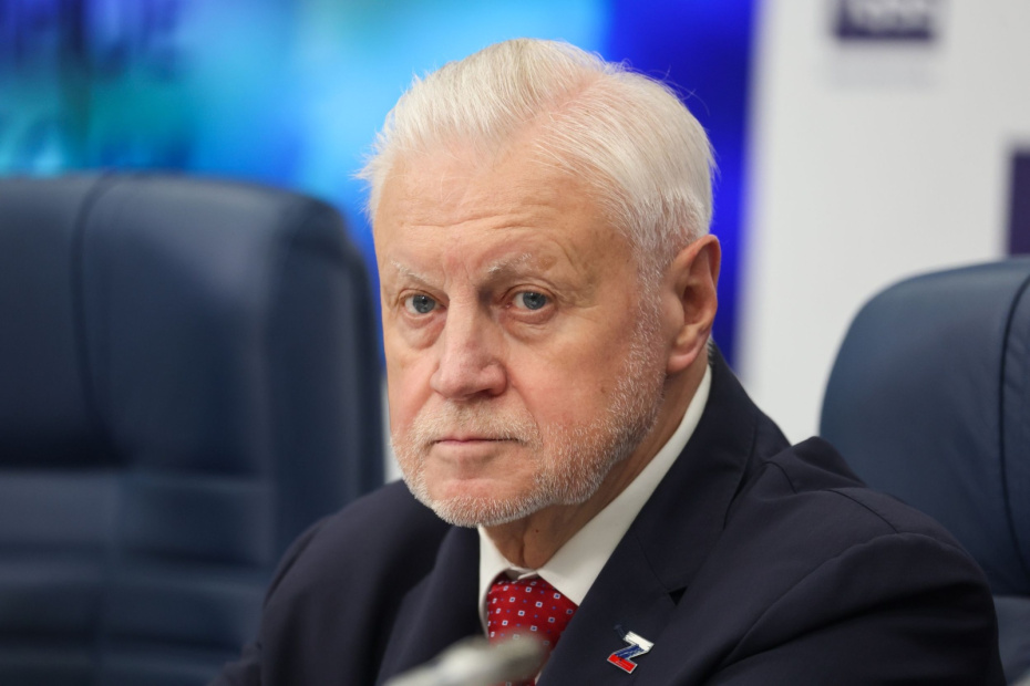 Сергей Миронов