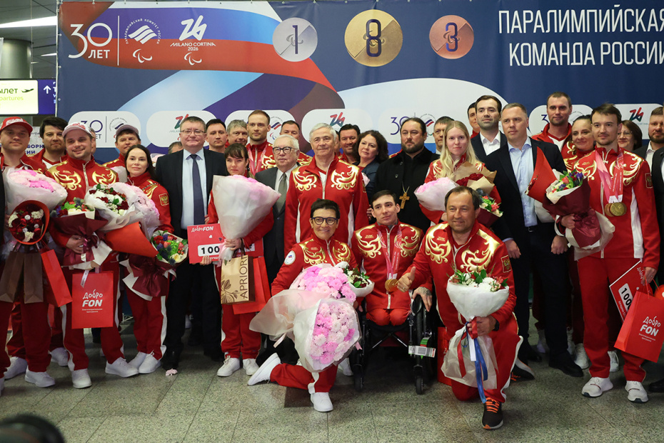 Встреча паралимпийской сборной России в аэропорту Внуково. Паралимпийская сборная России заняла третье место в медальном зачете — шесть спортсменов завоевали 12 медалей: 8 золотых, 1 серебряную и 3 бронзовых