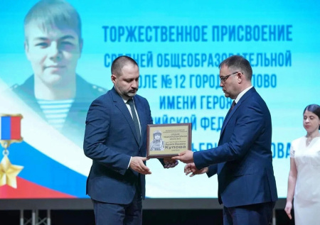 Россиянин из детдома ценой жизни спас целый отряд на СВО