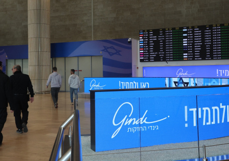 Что известно об ударе возмездия за Лариджани по аэропорту Израиля