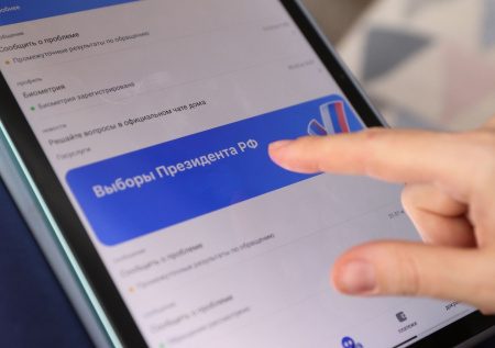 Памфилова назвала точное число партий, допущенных к выборам в России