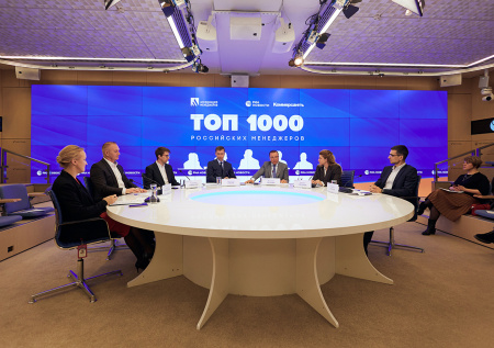 XXVII рейтинг «ТОП-1000 российских менеджеров» запустил прием заявок