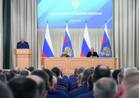 Путин призвал Генпрокуратуру усилить борьбу с экстремизмом