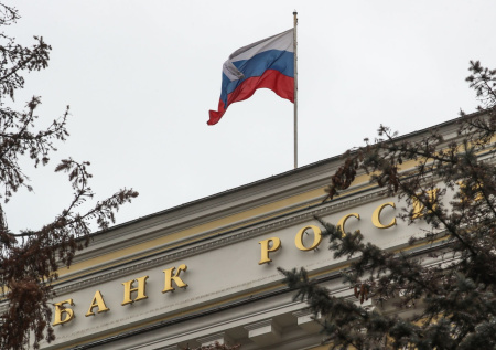 ЦБ РФ продлил лимиты на переводы средств нерезидентов со счетов брокеров