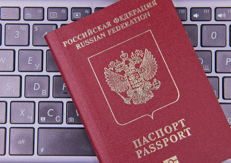 Раскрыта новая схема мошенничества с загранпаспортами