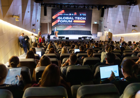 Конференция-выставка GLOBAL TECH FORUM состоится в Москве