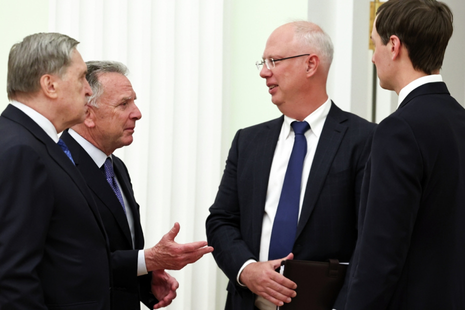 Помощник президента РФ Юрий Ушаков, специальный посланник президента США Стив Уиткофф, генеральный директор Российского фонда прямых инвестиций (РФПИ), cпециальный представитель президента РФ по инвестиционно-экономическому сотрудничеству с зарубежными странами Кирилл Дмитриев и Джаред Кушнер