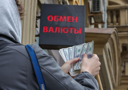 Курс доллара пробил очередной потолок