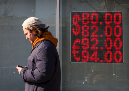 Экономист предрек курс доллара до конца 2026 года