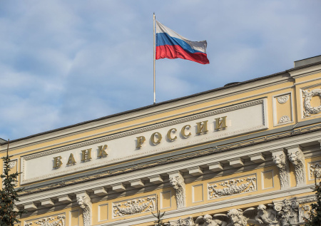 Центробанк заметил замедление экономической активности в России