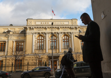 Центробанк спрогнозировал снижение инфляции в 2026 году