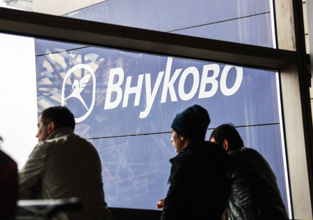 Один из аэропортов Москвы временно прекратил работу