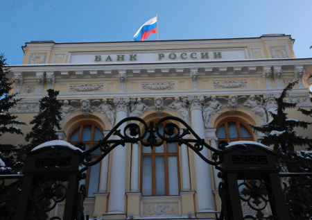 Банк России второй раз подряд снизил ключевую ставку