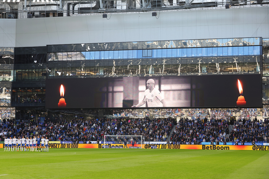 Игроки ФК «Динамо» перед началом матча 22-го тура Российской премьер-лиги (РПЛ)