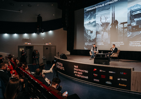 Региональный бизнес-форум «Чукотка Будущего» состоится в Анадыре