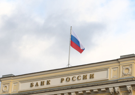 Центробанк резко понизил официальные курсы валют