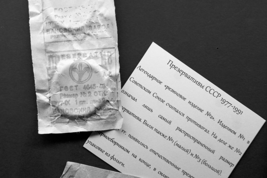 Секс в СССР: правда и мифы об интимной жизни советских людей