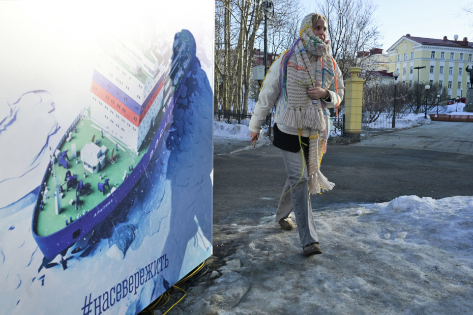 Девушка возле здания Мурманской областной думы