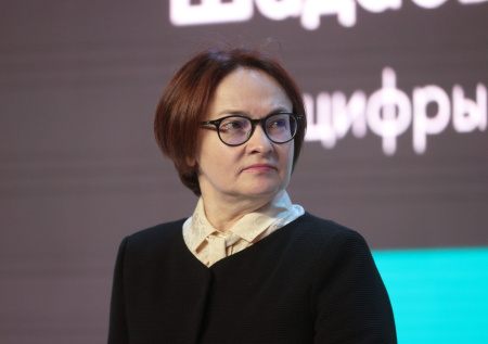 Набиуллина раскрыла, сколько активов инвесторов удалось разблокировать