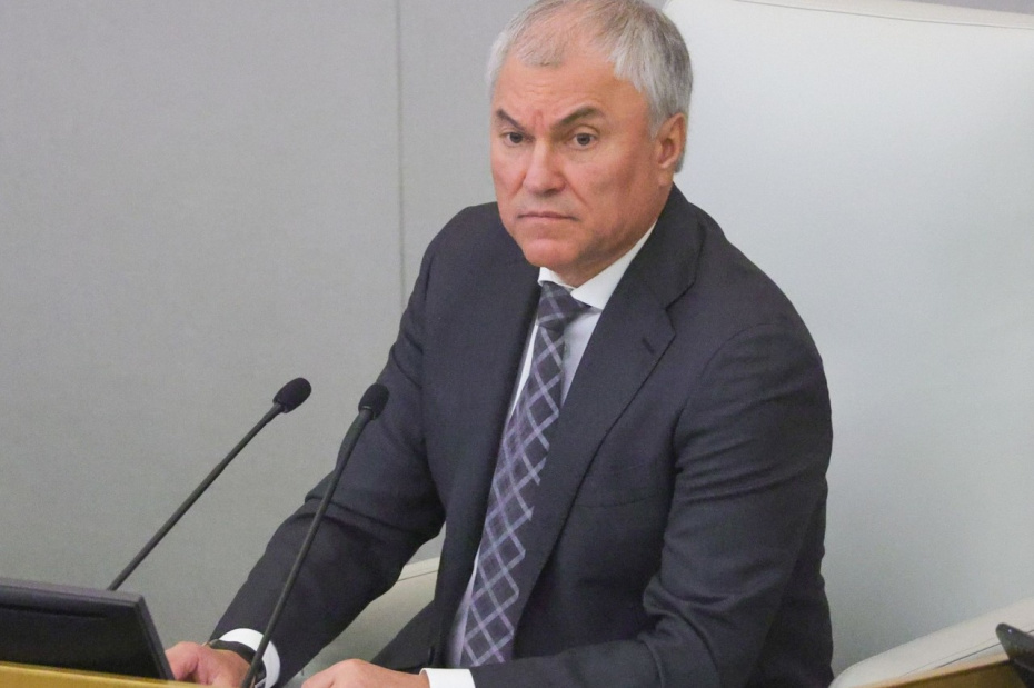Вячеслав Володин