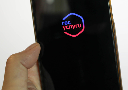 Квитанции за ЖКУ переведут на Госуслуги