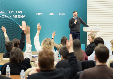 Мастерская новых медиа запустила обучение по стратегическим коммуникациям