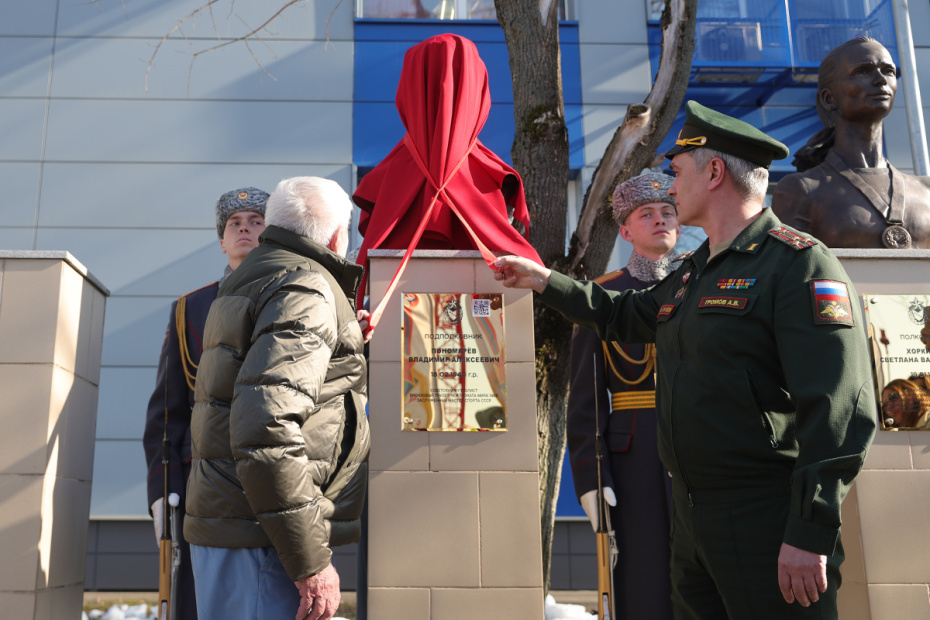Церемония открытия бюста Владимира Пономарева на Аллее славы ЦСКА