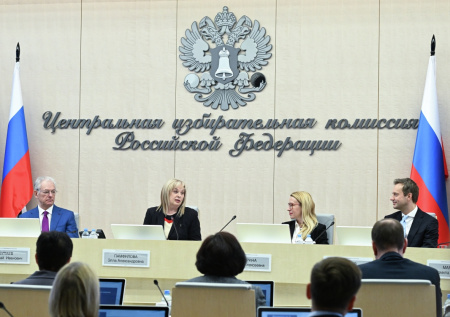 «Научились предвидеть»: Памфилова подвела итоги работы ЦИК за пять лет