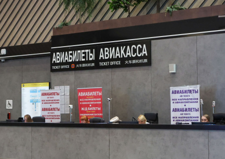 АТОР зафиксировала резкое падение спроса на туры в страны Ближнего Востока