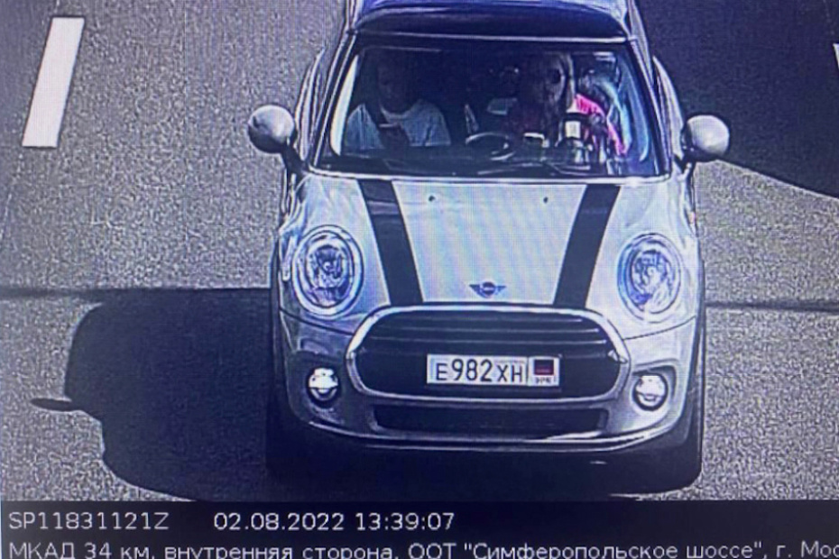 Гражданка Украины Наталья Вовк, обвиняемая в убийстве журналистки и политолога Дарьи Дугиной, в автомобиле Mini Cooper с регистрационными знаками ДНР на МКАД, 2022 год