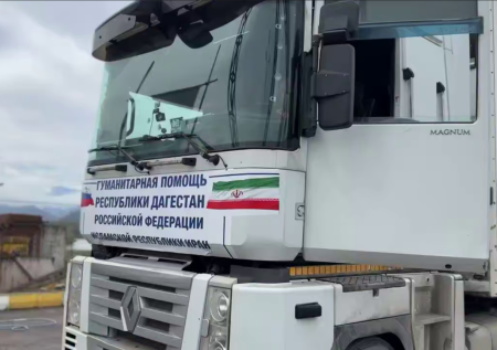 Машины с гуманитарным грузом из РФ пересекли границу Азербайджана и Ирана