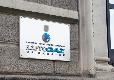 Украина вынужденно остановила газодобывающее предприятие