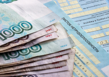 Юрист ответил, допустимо ли брать отпуск вместо больничного